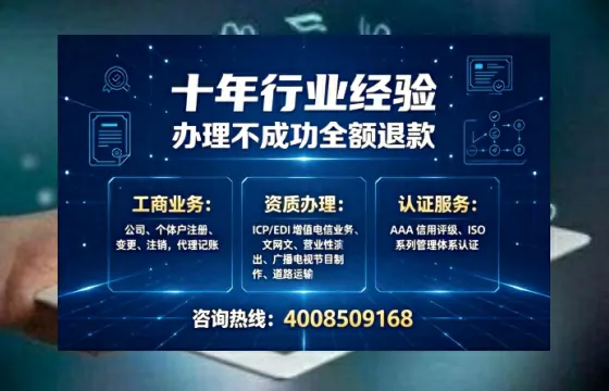 赤峰办理<a href='https://www.tajlb.com/'>营业性演出许可证</a>的用处、流程与实用经验分享