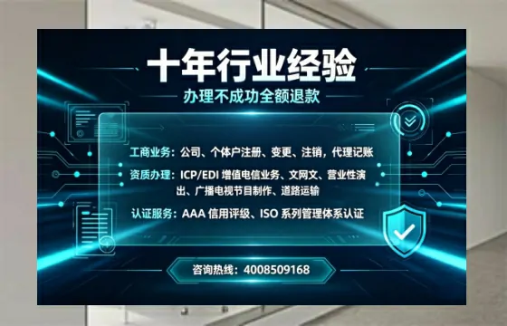 赤峰办理<a href='https://www.tajlb.com/'>娱乐场所经营许可证</a>的实用指南：从必要性到高效落地全流程分享