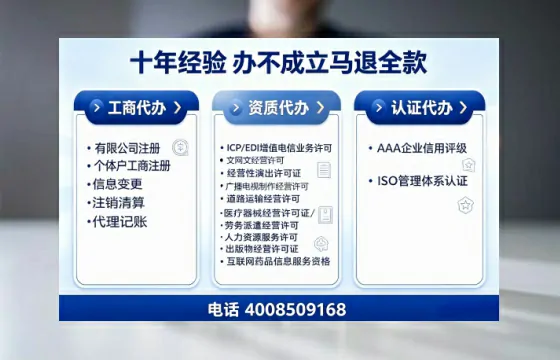 赤峰办理<a href='https://www.tajlb.com/'>医疗机构执业许可证</a>的用处、流程与避坑指南