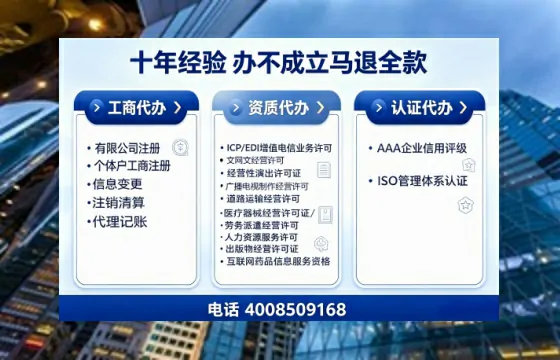 赤峰办理<a href='https://www.tajlb.com/'>医疗机构执业许可证</a>的用处、流程与避坑指南