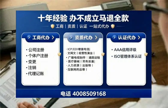 赤峰办理<a href='https://www.tajlb.com/'>道路运输许可证</a>的实用价值、全流程解析与避坑指南