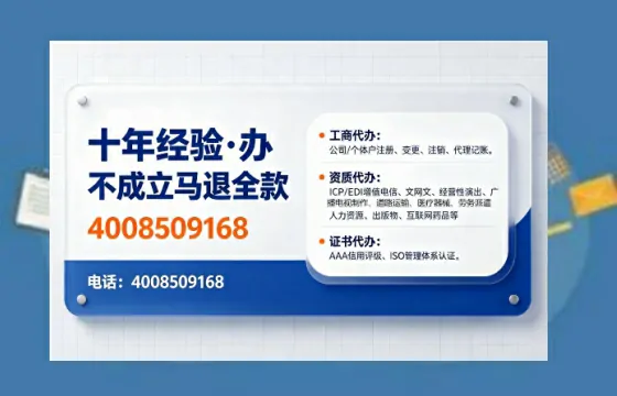 赤峰办理<a href='https://www.tajlb.com/'>出版物经营许可证</a>的用处、流程与实用经验分享