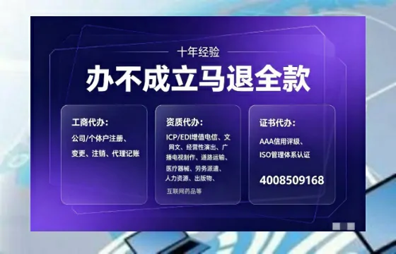 赤峰办理<a href='https://www.tajlb.com/'>人力资源许可证</a>的实用价值、全流程解析与避坑指南