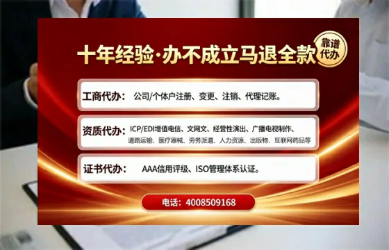 赤峰办理<a href='https://www.tajlb.com/'>娱乐场所经营许可证</a>的实用指南：从必要性到高效落地全流程分享