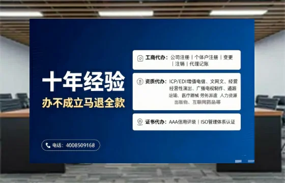 赤峰办理<a href='https://www.tajlb.com/'>人力资源许可证</a>的实用价值、全流程解析与避坑指南