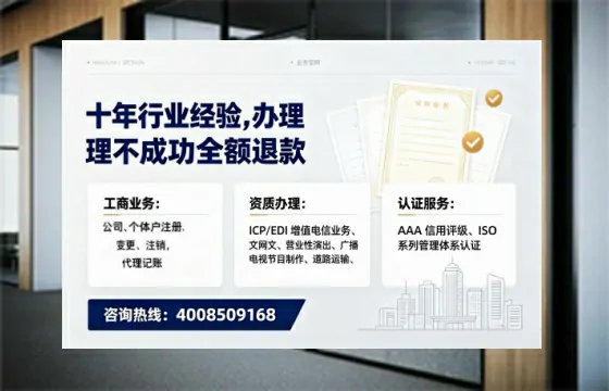赤峰办理<a href='https://www.tajlb.com/'>培训机构办学许可证</a>的实用指南：从需求到落地全流程亲历分享