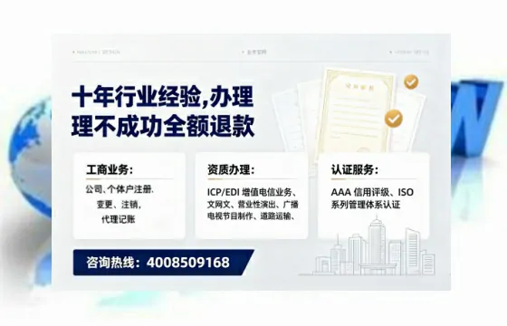 赤峰办理<a href='https://www.tajlb.com/'>公共卫生许可证</a>：从业必备的合规通行证
