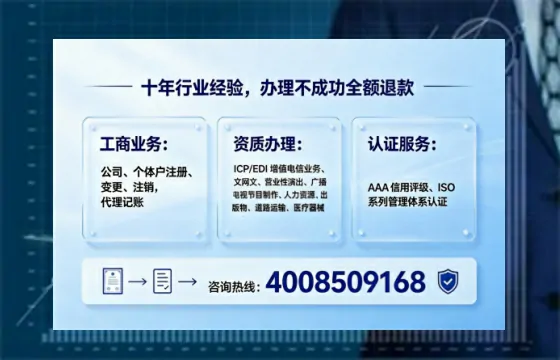 赤峰办理<a href='https://www.tajlb.com/'>公共卫生许可证</a>：从业必备的合规通行证