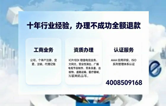 赤峰办理<a href='https://www.tajlb.com/'>营业性演出许可证</a>的用处、流程与实用经验分享
